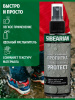Пропитка для обуви Sibearian Protect (50 мл)